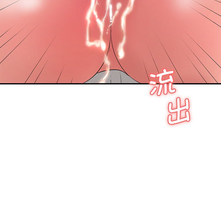 [韩国漫画] 老婆至上 剧情,熟女人妻#[153P]-149