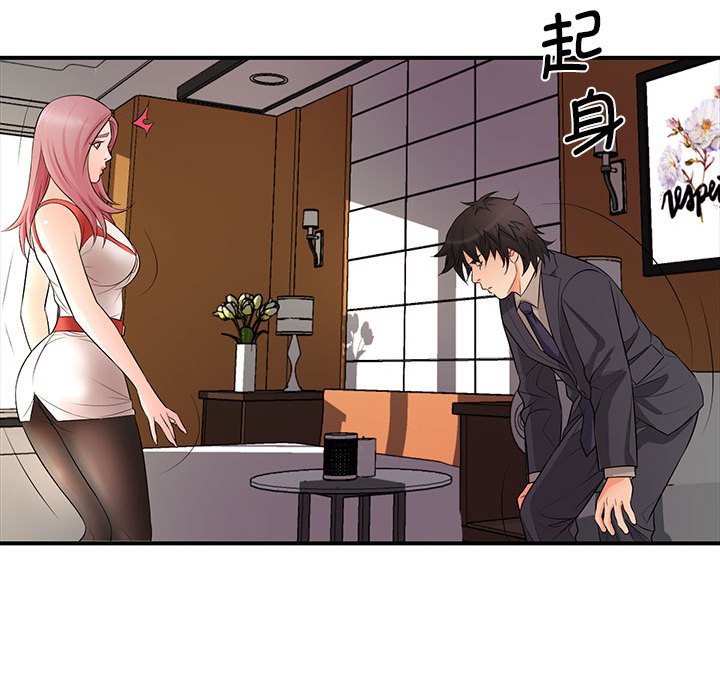 [韩国漫画] 老婆至上 剧情,熟女人妻#[153P]-23