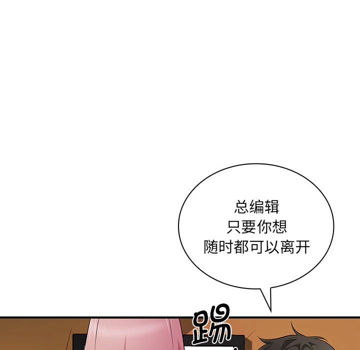 [韩国漫画] 老婆至上 剧情,熟女人妻#[153P]-24