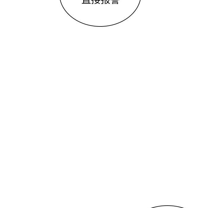 [韩国漫画] 老婆至上 剧情,熟女人妻#[153P]-27