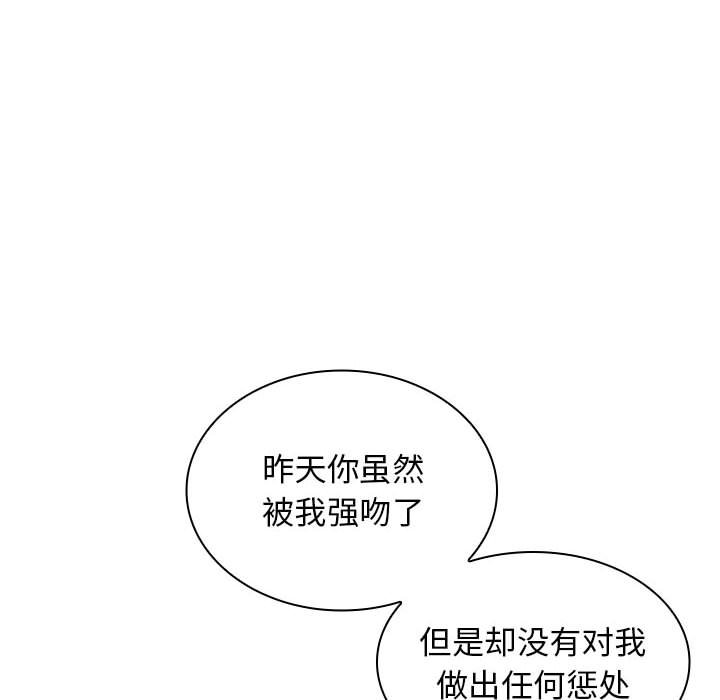[韩国漫画] 老婆至上 剧情,熟女人妻#[153P]-30