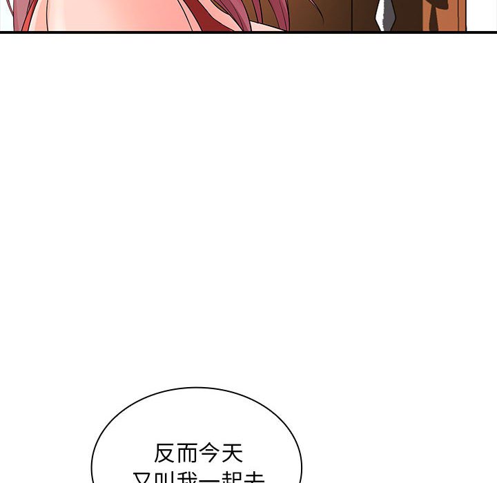 [韩国漫画] 老婆至上 剧情,熟女人妻#[153P]-32