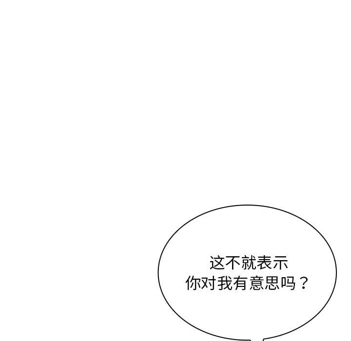 [韩国漫画] 老婆至上 剧情,熟女人妻#[153P]-35