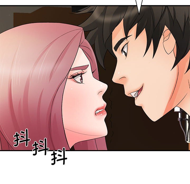 [韩国漫画] 老婆至上 剧情,熟女人妻#[153P]-36