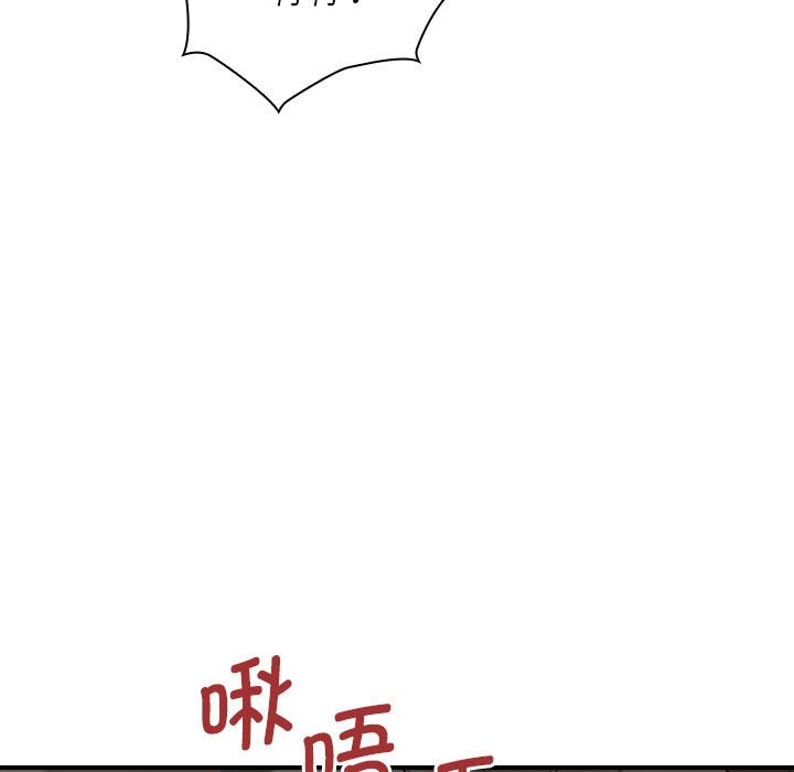 [韩国漫画] 老婆至上 剧情,熟女人妻#[153P]-39