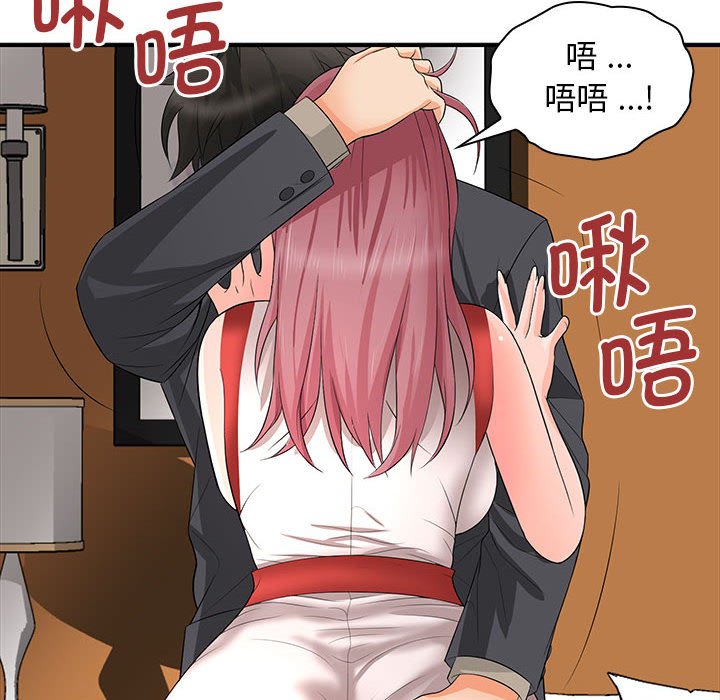 [韩国漫画] 老婆至上 剧情,熟女人妻#[153P]-42