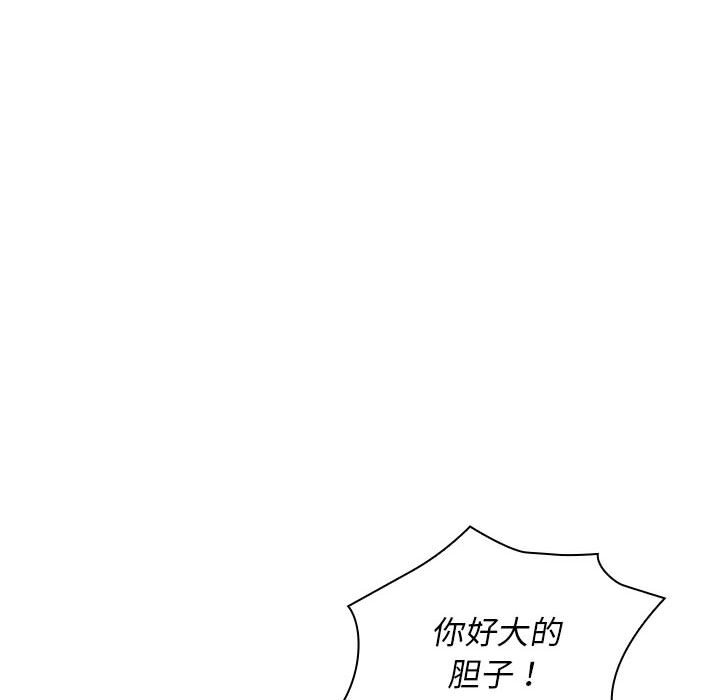 [韩国漫画] 老婆至上 剧情,熟女人妻#[153P]-46