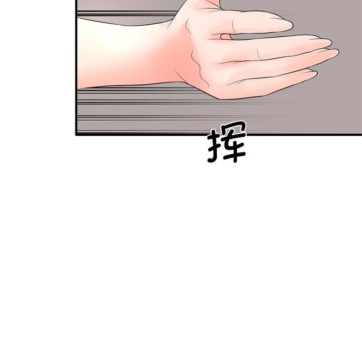 [韩国漫画] 老婆至上 剧情,熟女人妻#[153P]-48