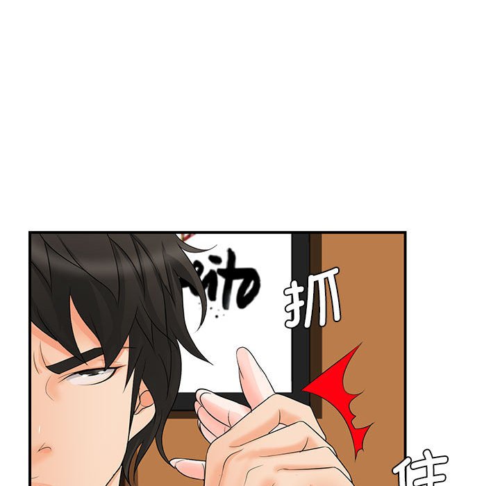 [韩国漫画] 老婆至上 剧情,熟女人妻#[153P]-49