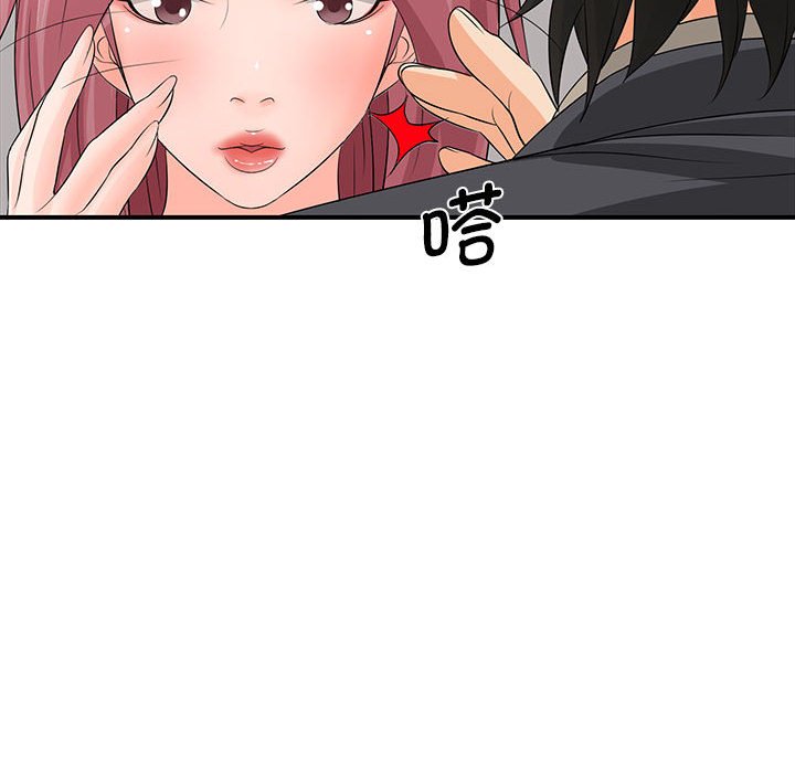 [韩国漫画] 老婆至上 剧情,熟女人妻#[153P]-52