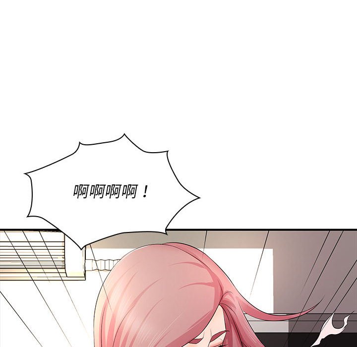 [韩国漫画] 老婆至上 剧情,熟女人妻#[153P]-55