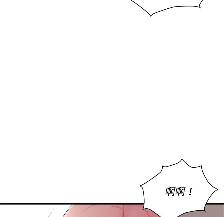 [韩国漫画] 老婆至上 剧情,熟女人妻#[153P]-60