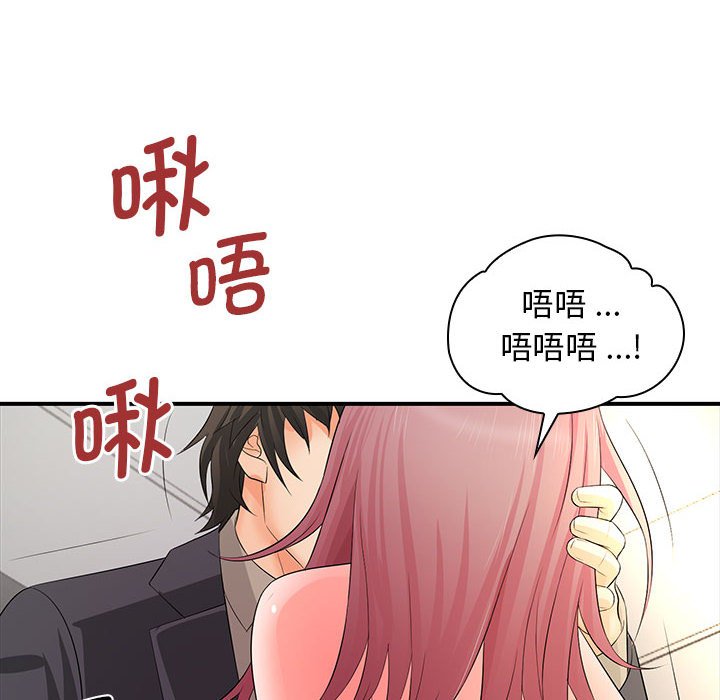 [韩国漫画] 老婆至上 剧情,熟女人妻#[153P]-63