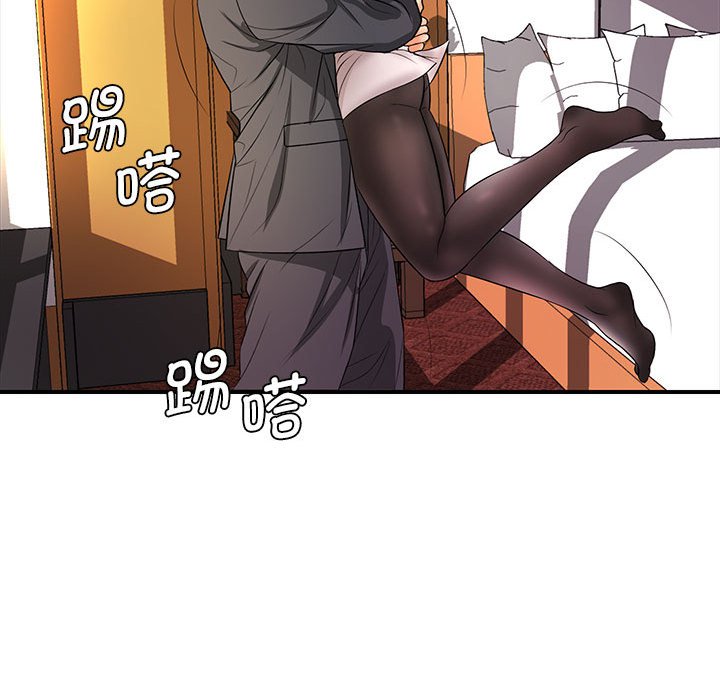 [韩国漫画] 老婆至上 剧情,熟女人妻#[153P]-69
