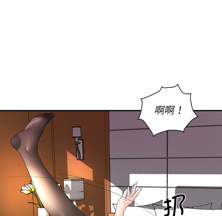 [韩国漫画] 老婆至上 剧情,熟女人妻#[153P]-70