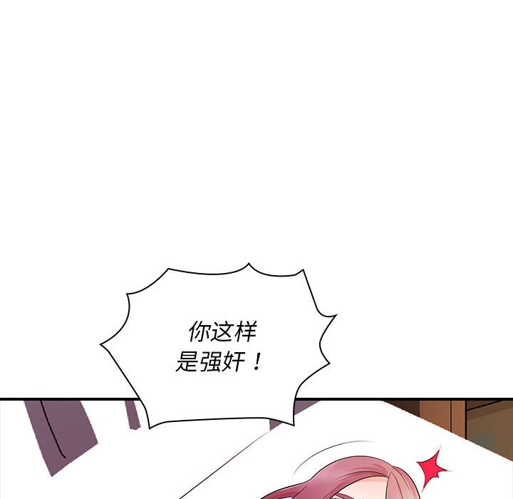 [韩国漫画] 老婆至上 剧情,熟女人妻#[153P]-72