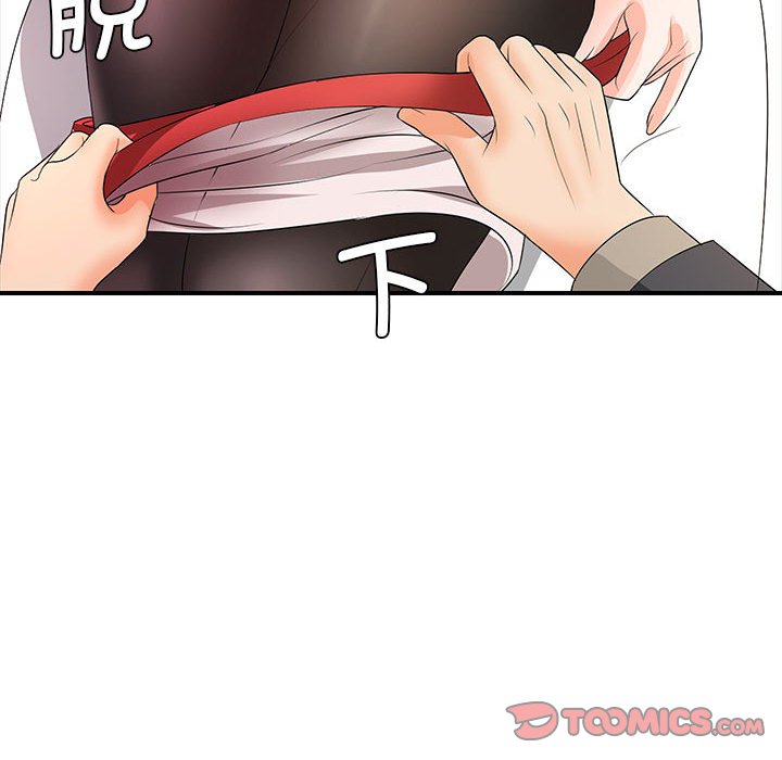 [韩国漫画] 老婆至上 剧情,熟女人妻#[153P]-74