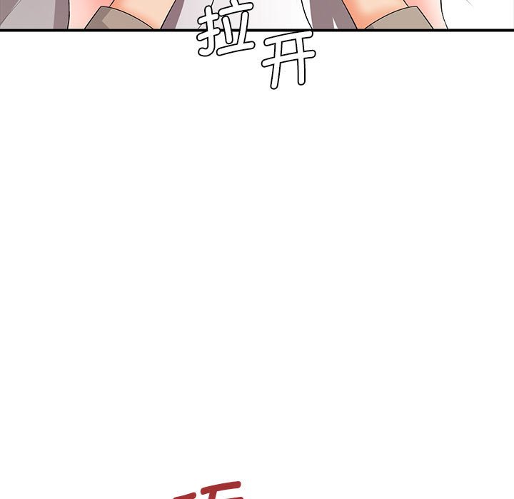 [韩国漫画] 老婆至上 剧情,熟女人妻#[153P]-87