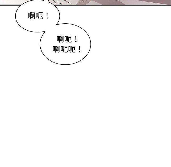 [韩国漫画] 老婆至上 剧情,熟女人妻#[153P]-94