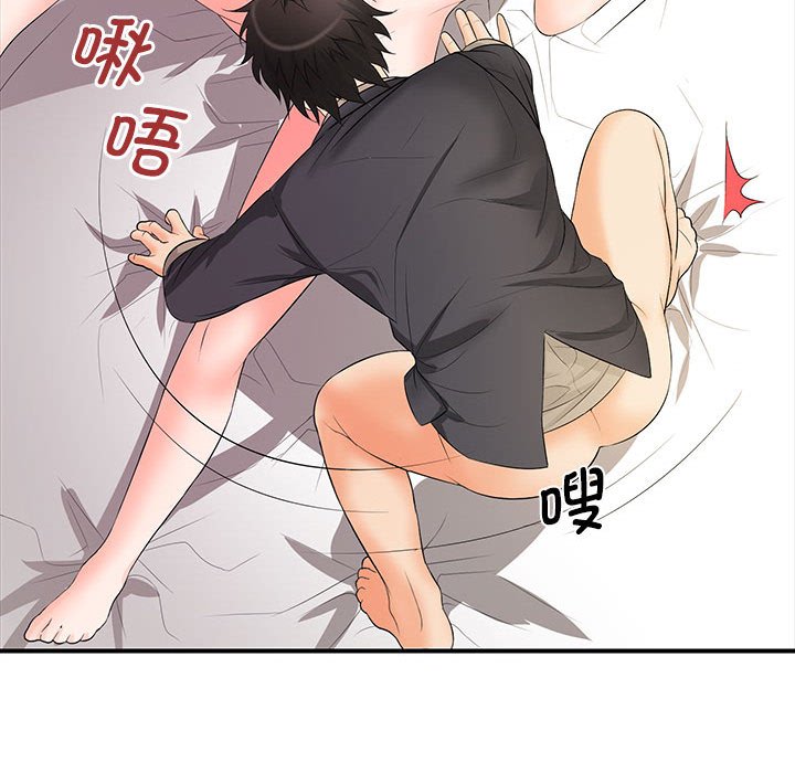 [韩国漫画] 老婆至上 剧情,熟女人妻#[153P]-99