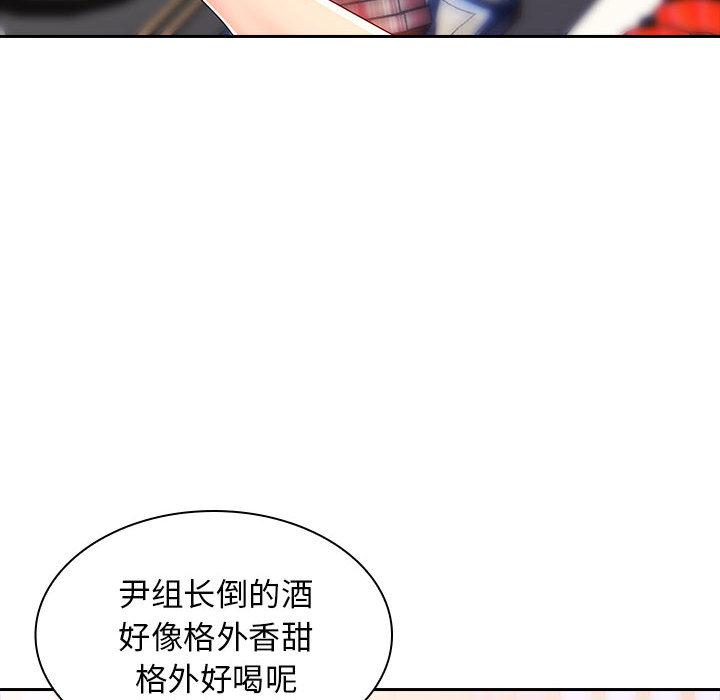 [韩国漫画] 老婆至上 剧情,熟女人妻#[171P]-102
