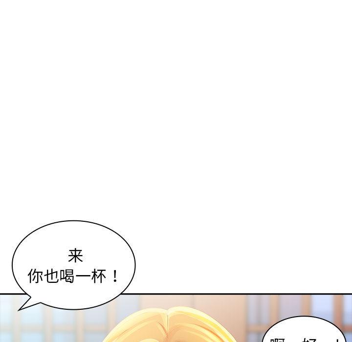 [韩国漫画] 老婆至上 剧情,熟女人妻#[171P]-105