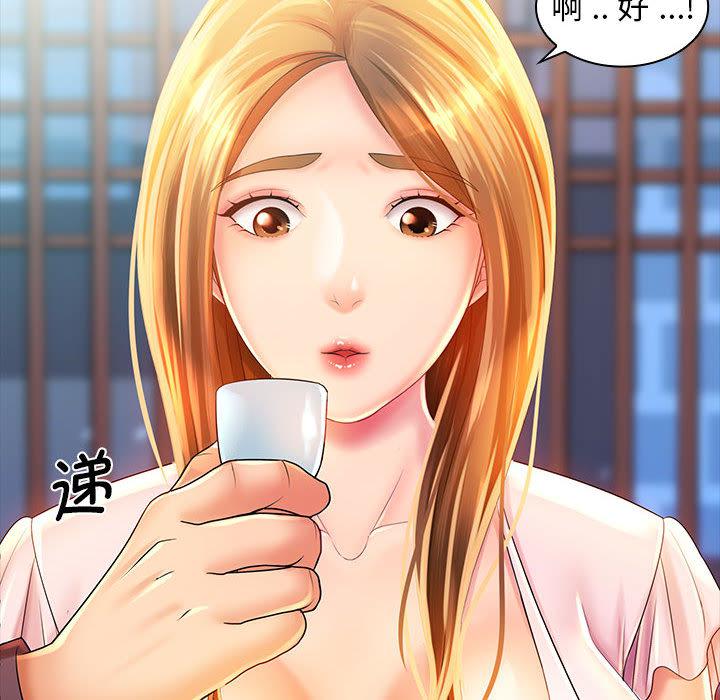 [韩国漫画] 老婆至上 剧情,熟女人妻#[171P]-106