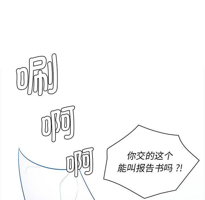 [韩国漫画] 老婆至上 剧情,熟女人妻#[171P]-11