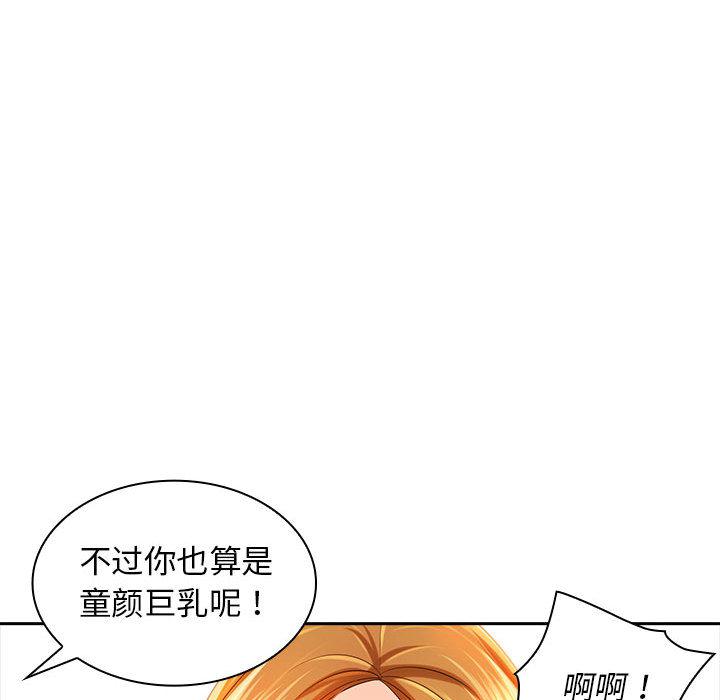 [韩国漫画] 老婆至上 剧情,熟女人妻#[171P]-114
