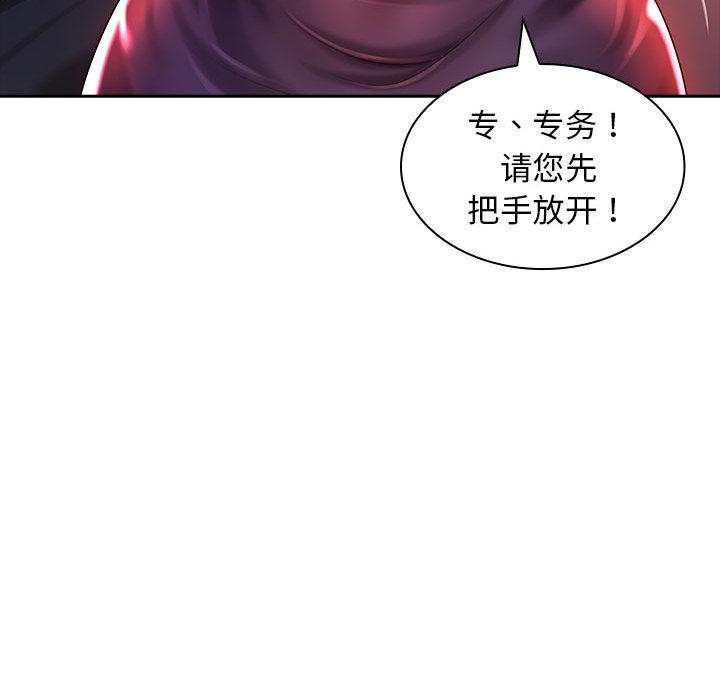 [韩国漫画] 老婆至上 剧情,熟女人妻#[171P]-119