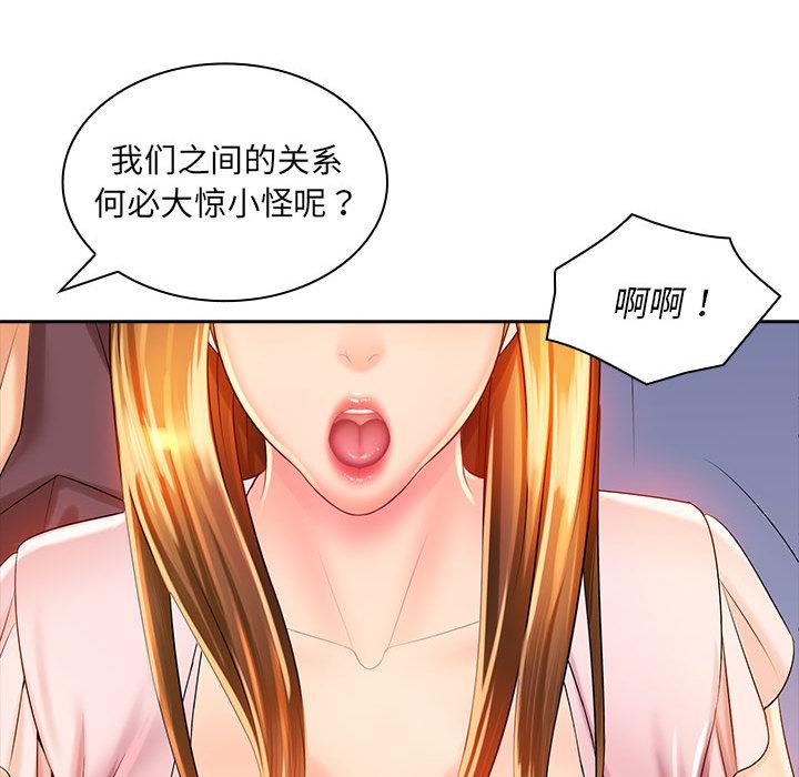 [韩国漫画] 老婆至上 剧情,熟女人妻#[171P]-120