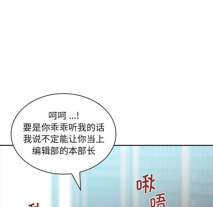 [韩国漫画] 老婆至上 剧情,熟女人妻#[171P]-129