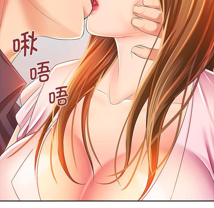 [韩国漫画] 老婆至上 剧情,熟女人妻#[171P]-133