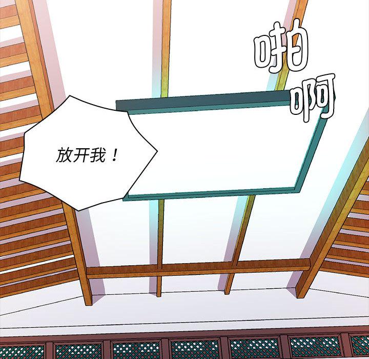 [韩国漫画] 老婆至上 剧情,熟女人妻#[171P]-135