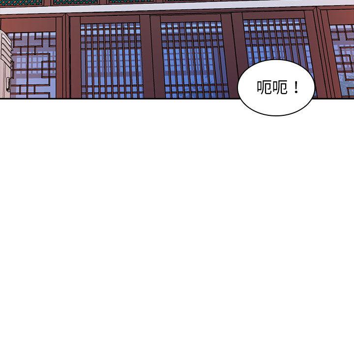 [韩国漫画] 老婆至上 剧情,熟女人妻#[171P]-136