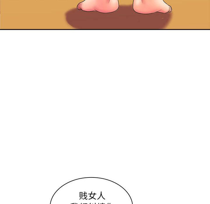 [韩国漫画] 老婆至上 剧情,熟女人妻#[171P]-139