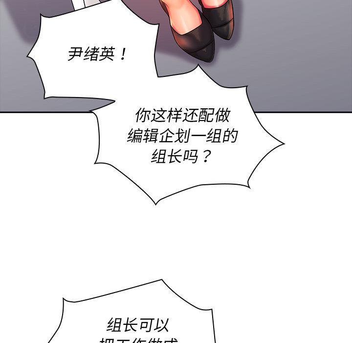 [韩国漫画] 老婆至上 剧情,熟女人妻#[171P]-14