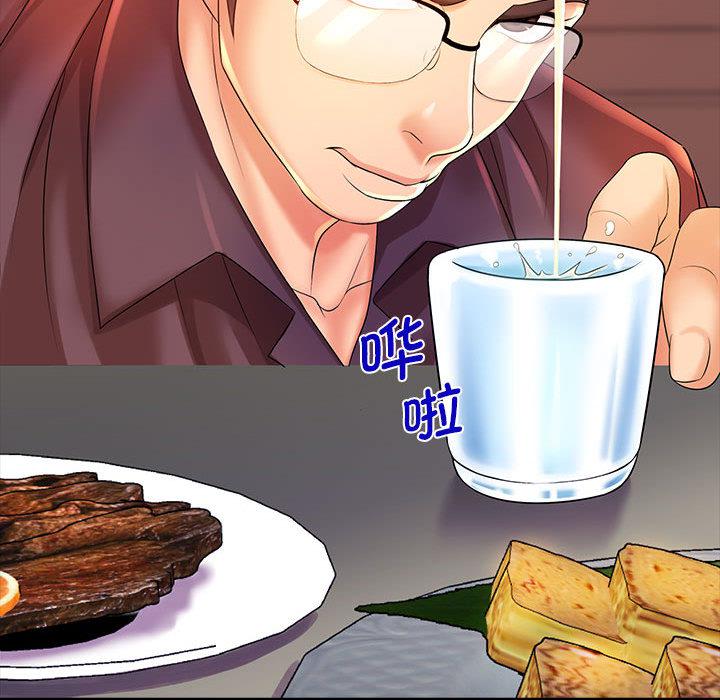 [韩国漫画] 老婆至上 剧情,熟女人妻#[171P]-145