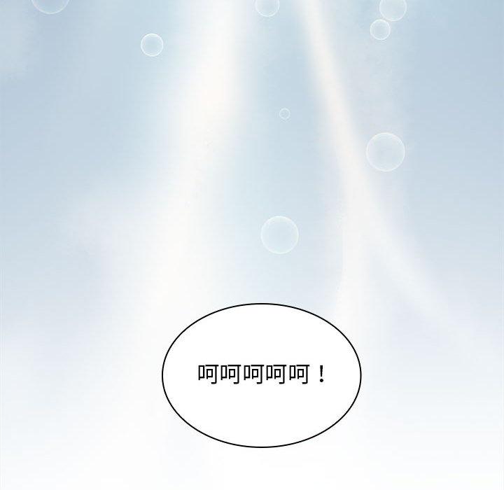 [韩国漫画] 老婆至上 剧情,熟女人妻#[171P]-152