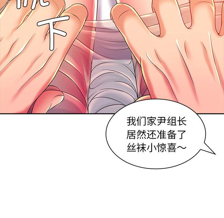 [韩国漫画] 老婆至上 剧情,熟女人妻#[171P]-163