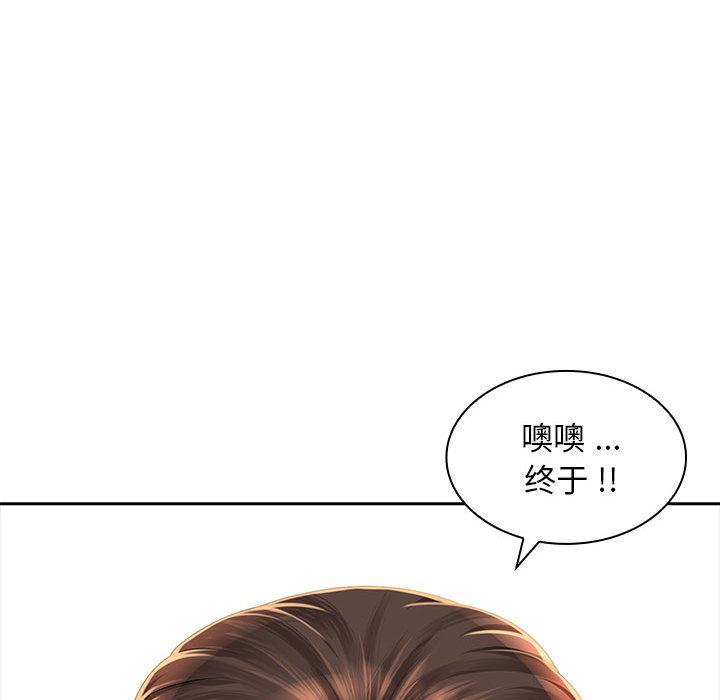 [韩国漫画] 老婆至上 剧情,熟女人妻#[171P]-164