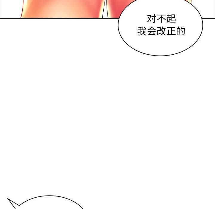 [韩国漫画] 老婆至上 剧情,熟女人妻#[171P]-17