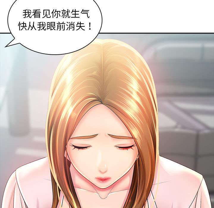 [韩国漫画] 老婆至上 剧情,熟女人妻#[171P]-41