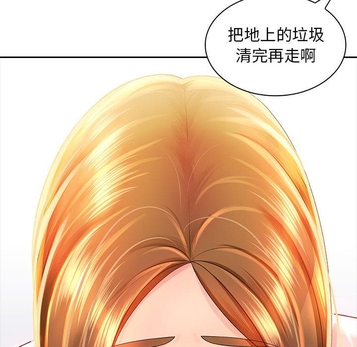 [韩国漫画] 老婆至上 剧情,熟女人妻#[171P]-52