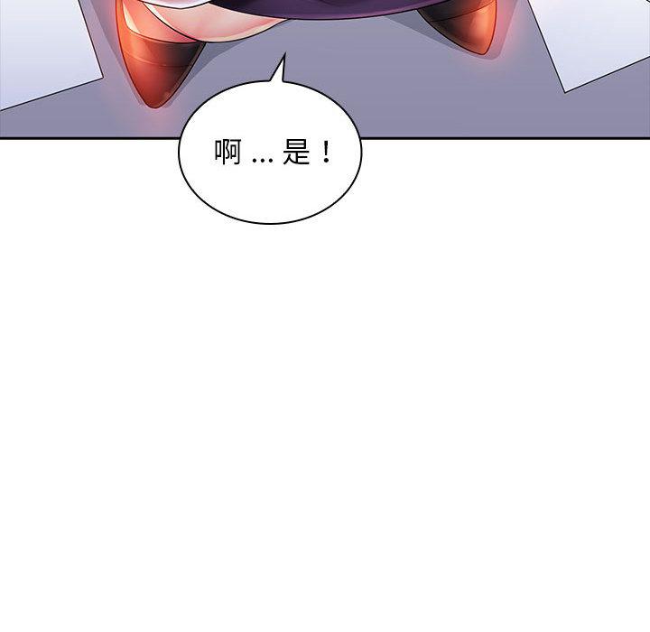 [韩国漫画] 老婆至上 剧情,熟女人妻#[171P]-54