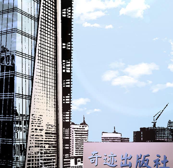 [韩国漫画] 老婆至上 剧情,熟女人妻#[171P]-6