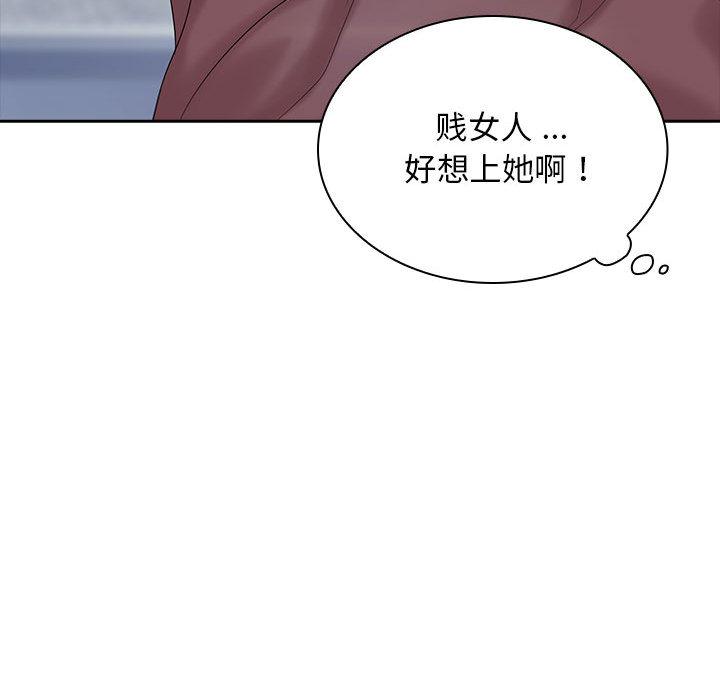[韩国漫画] 老婆至上 剧情,熟女人妻#[171P]-63