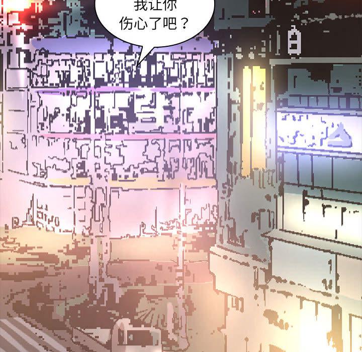 [韩国漫画] 老婆至上 剧情,熟女人妻#[171P]-66