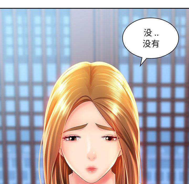 [韩国漫画] 老婆至上 剧情,熟女人妻#[171P]-68