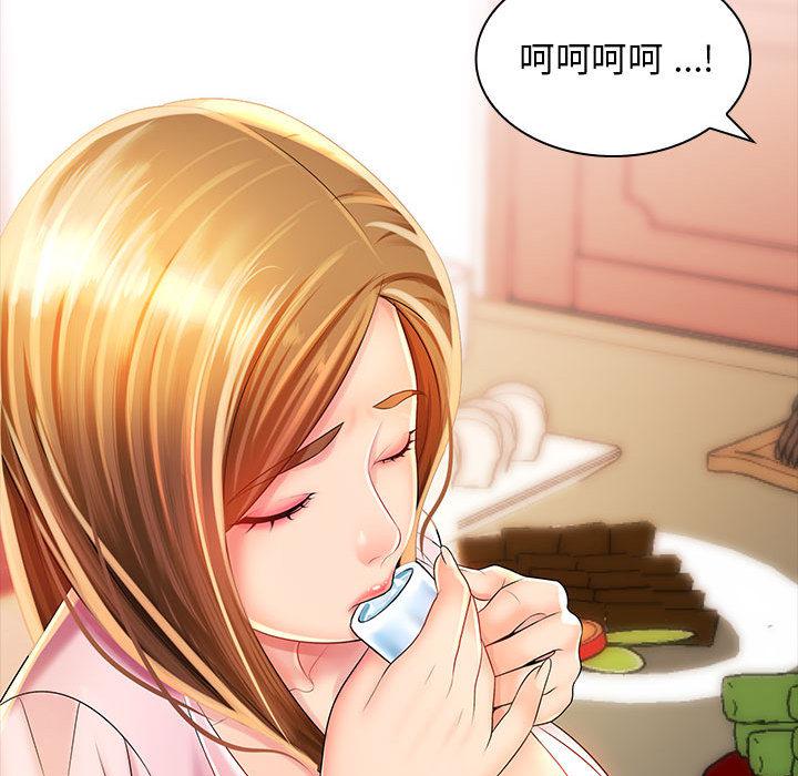 [韩国漫画] 老婆至上 剧情,熟女人妻#[171P]-72